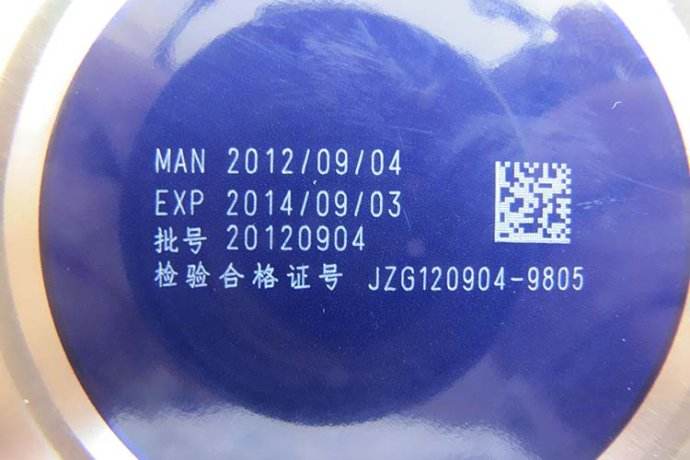 食品包裝行業(yè)采用激光打標(biāo)的特點3