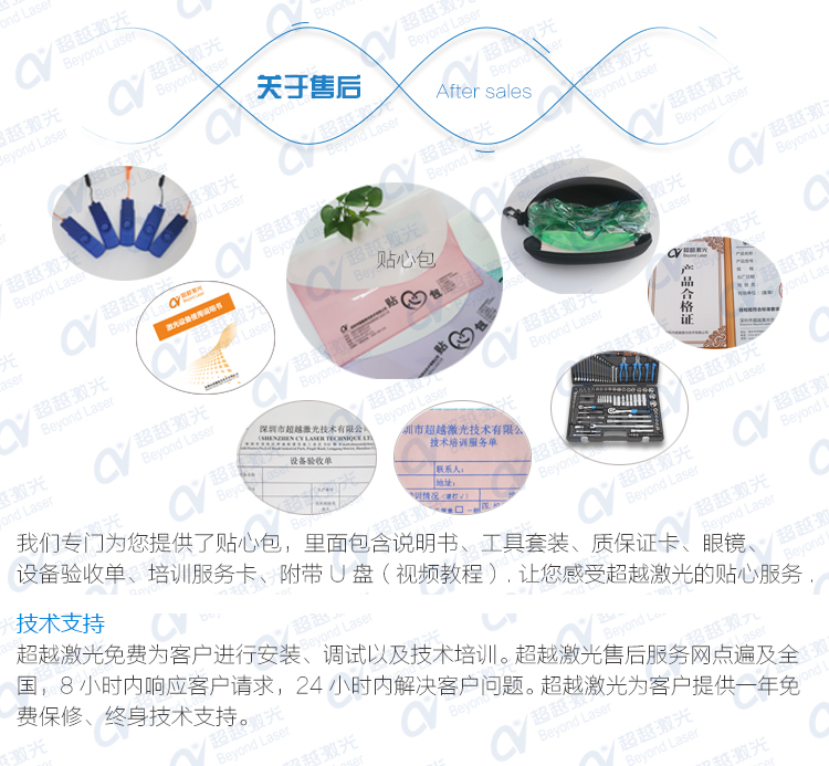 手機(jī)殼3D六軸自動化擦拭機(jī)發(fā)貨包裝 手機(jī)殼3D六軸自動化擦拭機(jī)發(fā)貨包裝