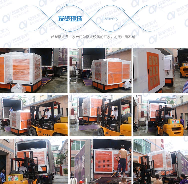 手機(jī)殼3D六軸自動化擦拭機(jī)發(fā)貨現(xiàn)場 手機(jī)殼3D六軸自動化擦拭機(jī)發(fā)貨現(xiàn)場