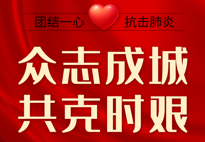 新冠肺炎疫情對激光打標(biāo)機(jī)行業(yè)的影響如何？